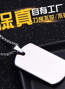 吊坠项链牌照片刻字军钛钢男潮身份情侣个性铭牌饰品钨金狗牌男士