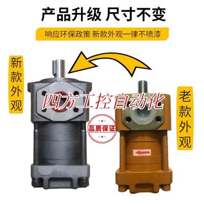 询价内啮合齿轮泵剪板机折弯机等液压设备泵NT4-G40F/ NT4-G63F齿