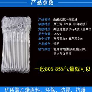 极速7柱15cm高气柱袋气泡柱气柱卷快递防摔缓冲气泡袋防震充气袋