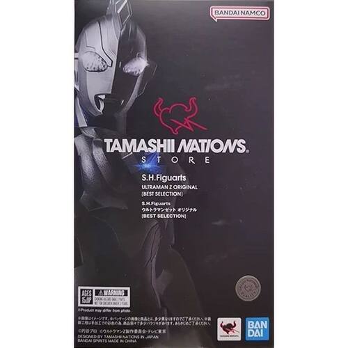 万代 TNT限定 SHF 泽塔奥特曼 原生初始形态  模型手办