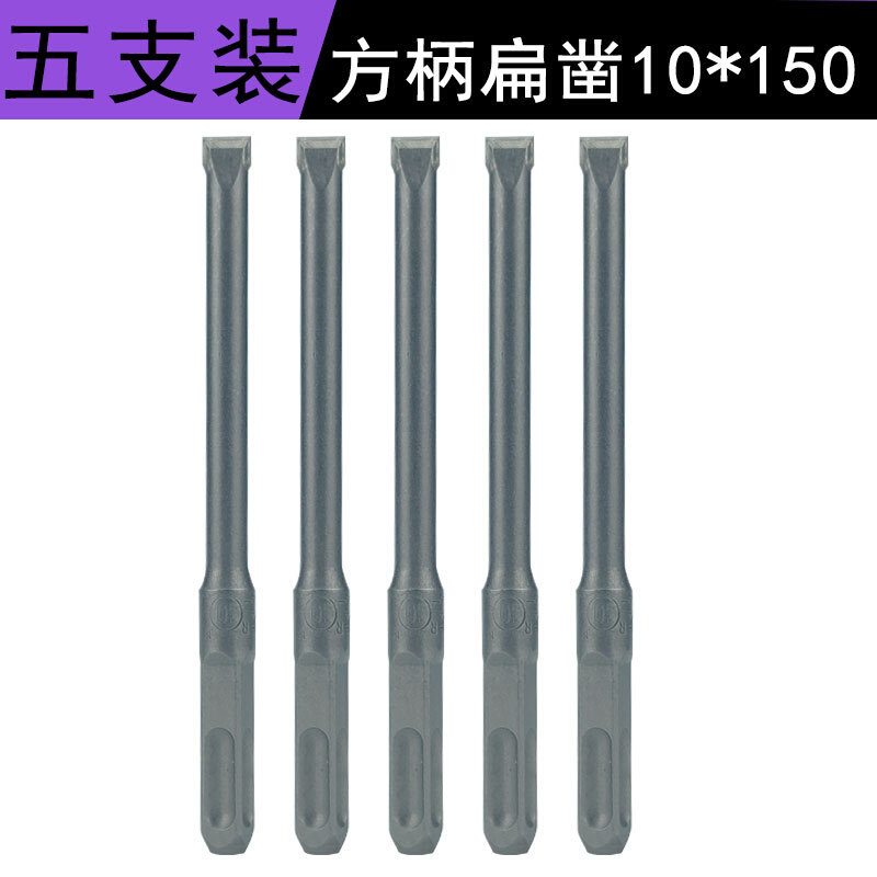 TAIO合金凿子电锤方柄螺纹扁凿开槽冲击钻头混泥土合金钢高硬度