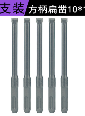 TAIO合金凿子电锤方柄螺纹扁凿开槽冲击钻头混泥土合金钢高硬度