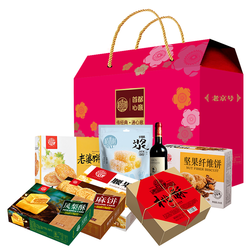 稻香村北京小吃特产零食大礼包鸿福大礼包桃酥送礼福利团购