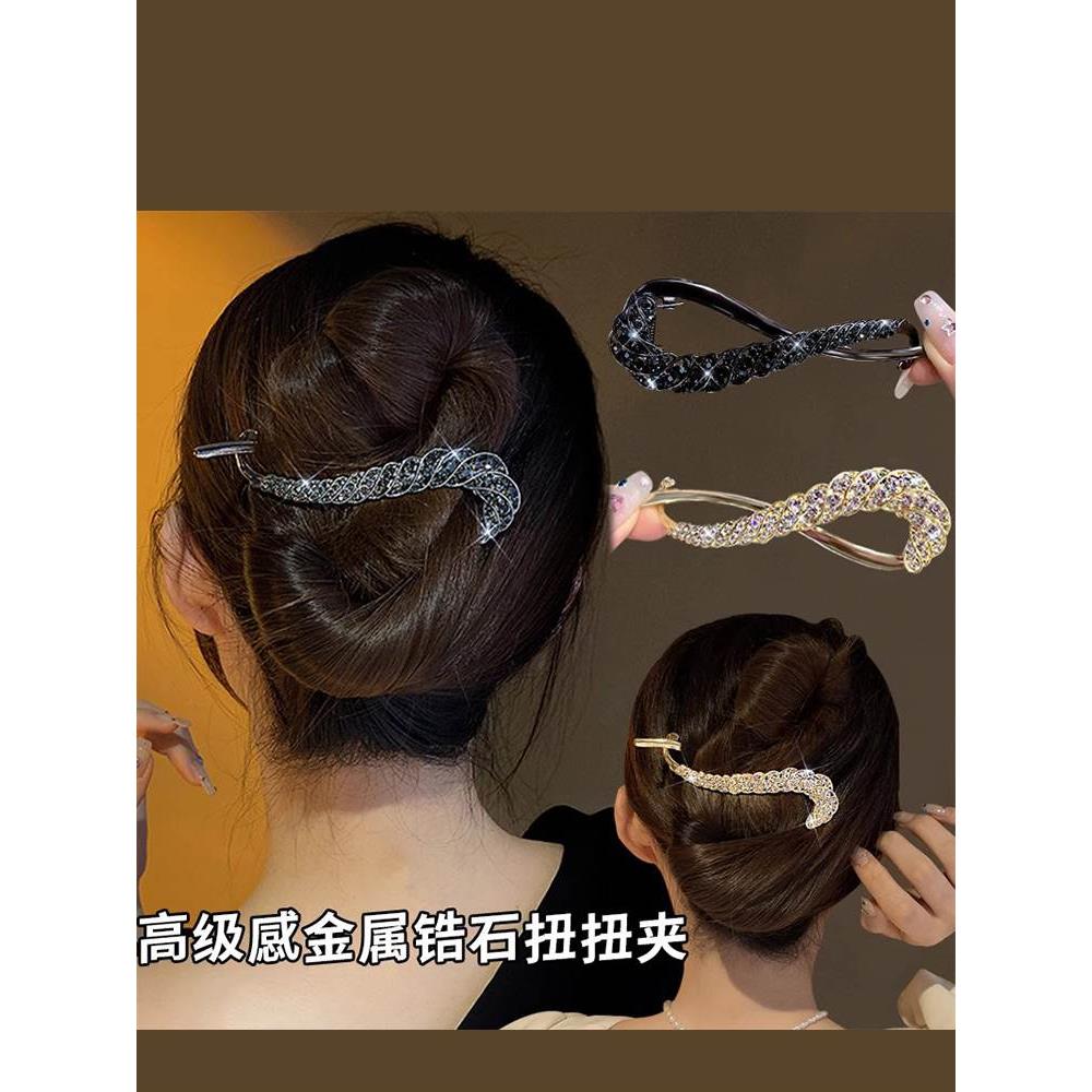 高级感水钻发夹女后脑勺盘发一字夹发卡气质青蛙扣扭扭夹发卡头饰