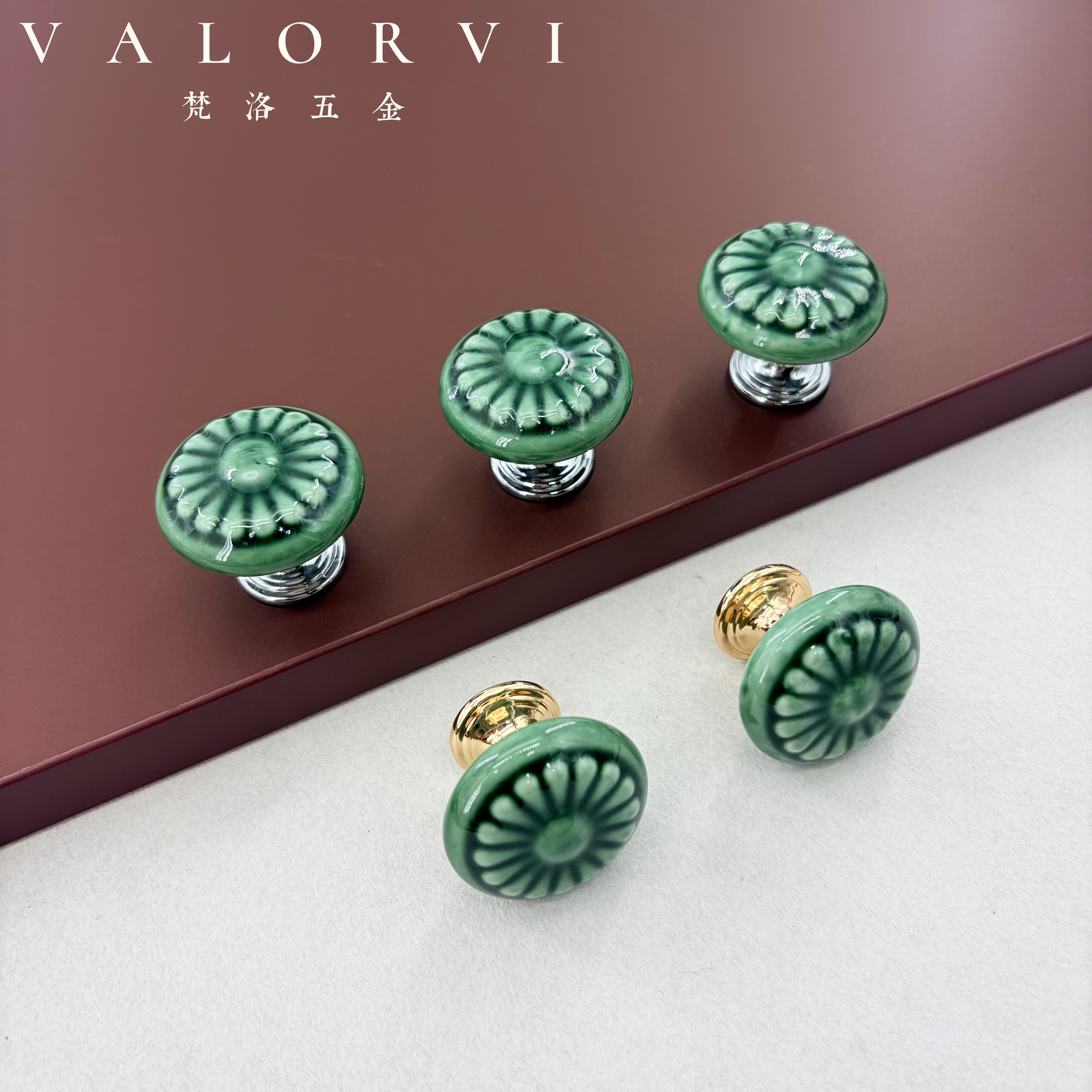 valorvi复古绿色陶瓷拉手美式橱柜金色把手新中式田园风小拉手