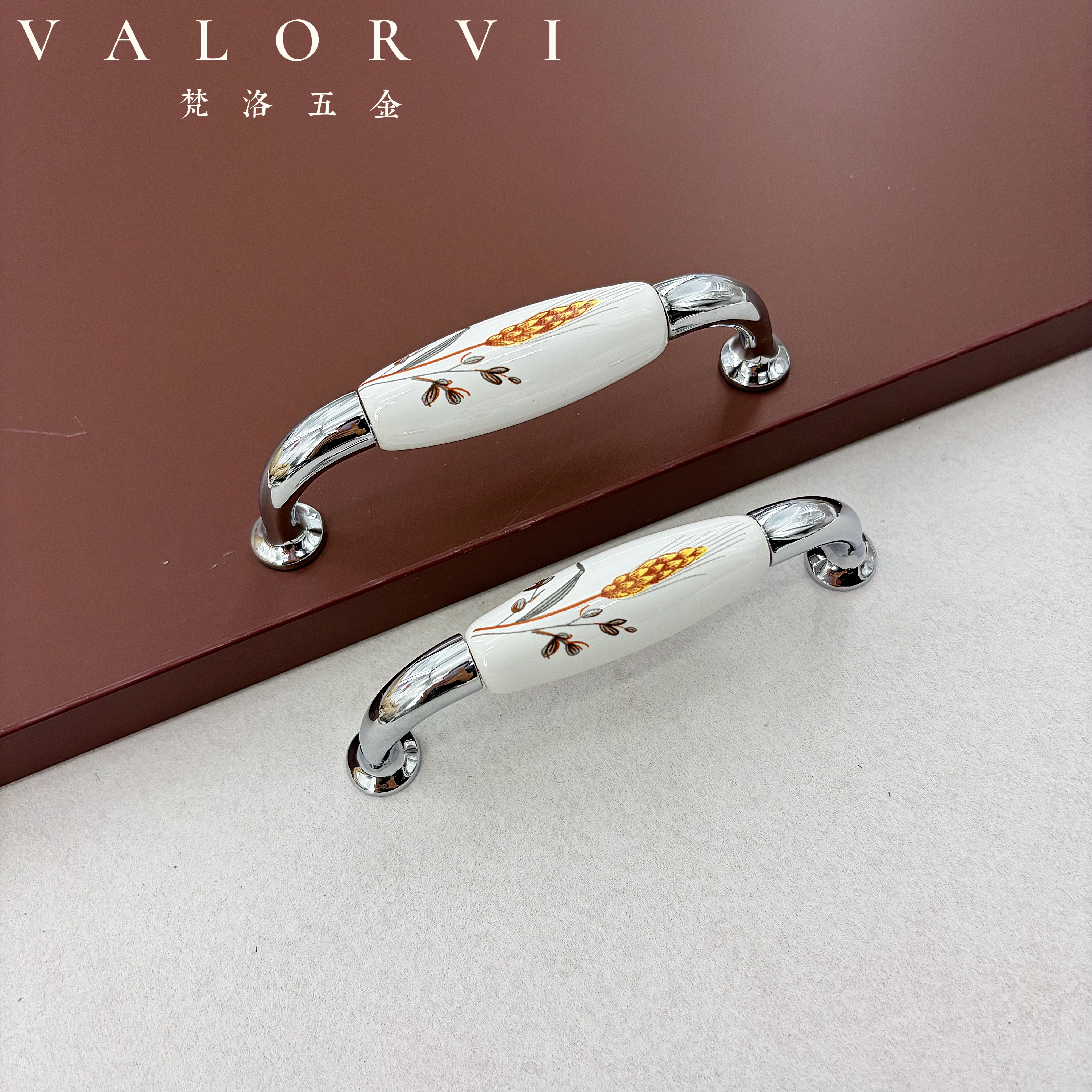 梵洛VALORVI欧式田园橱柜门陶瓷拉手现代简约酒柜抽屉鞋柜门把手