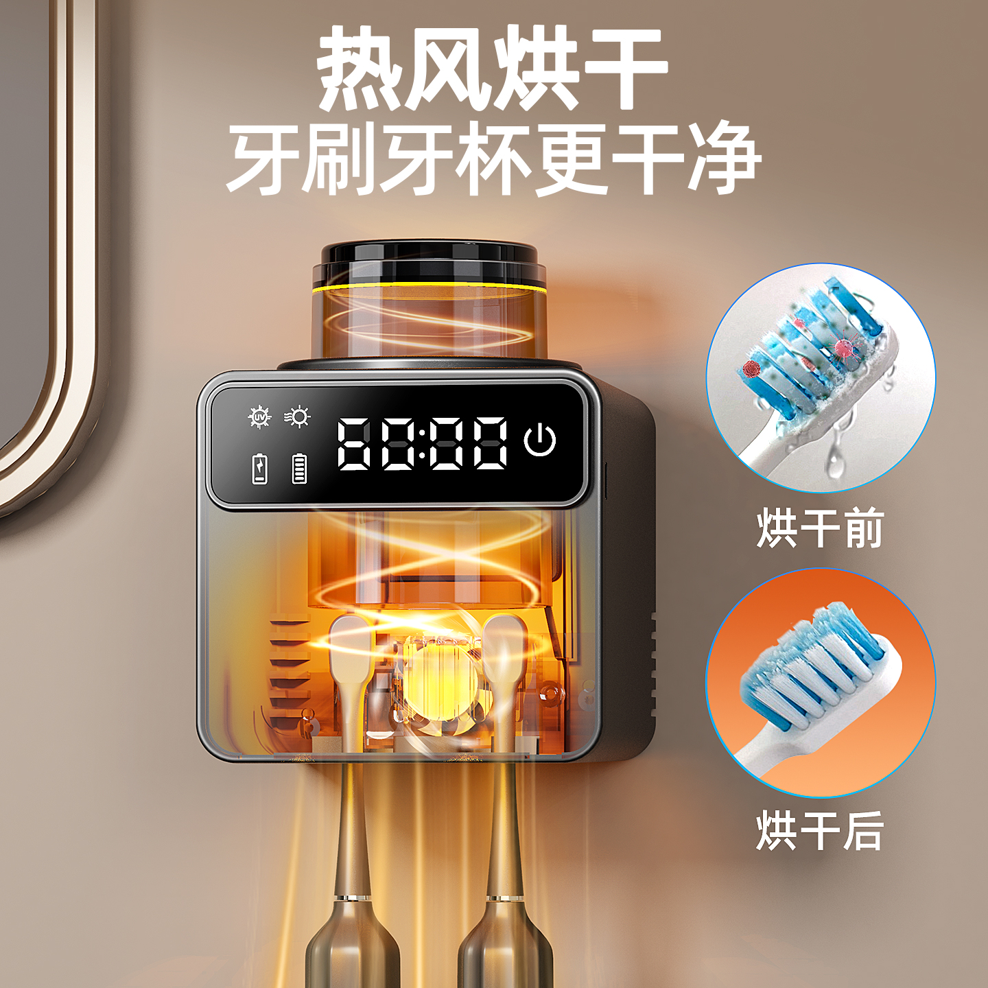 牙刷消毒器杀菌烘干仓双人