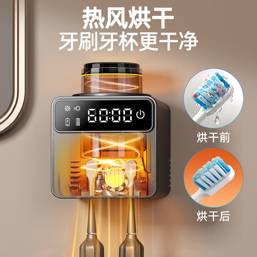 牙刷消毒器杀菌烘干仓双人