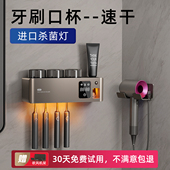 牙刷消毒器杀菌烘干电动自动挤牙膏一体机置物架吹风仓智能壁挂式