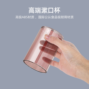 高端漱口杯  本店牙刷消毒器同款漱口杯 通用