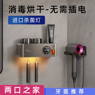 智能消毒牙刷置物架器双人紫外线杀菌烘干放牙杯牙膏2人电动收纳