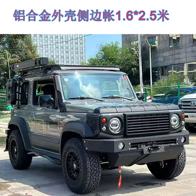 适用于铃木吉姆尼jimnyj