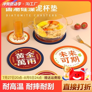 隔热垫耐高温杯垫砂锅垫子家用餐桌防烫垫橡胶餐垫创意桌垫圆形