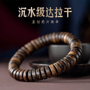 天然野印尼达拉干沉香手串高端收藏沉水星洲老料桶珠直切佛珠手链