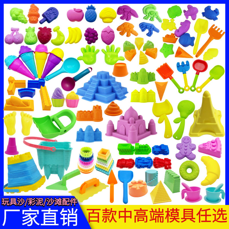 太空沙玩具模型儿童玩具沙粘土橡皮泥工具彩泥模型儿童沙滩玩具