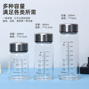 带有毫升刻度的水杯家用大容量杯子学生水杯简约高硼硅杯带盖玻璃