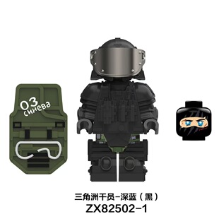 积木小人三角洲行动干员深蓝积木人仔威龙铁面判官士兵拼装玩具