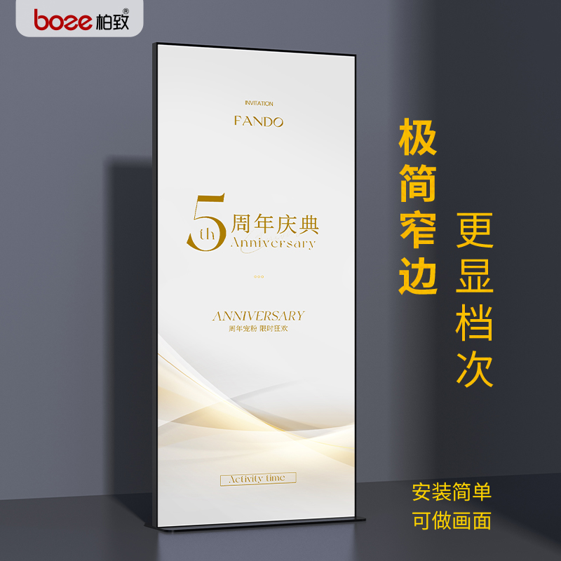 柏致丽屏展架80x180立式落地式广告牌海报kt板防风户外门型展示架