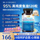 德国NA鱼油95%高纯浓度rTG深海鱼油Omega3成人呵护血管EPA眼脑DHA