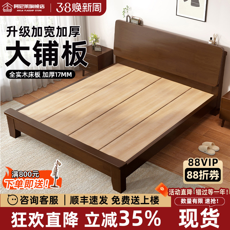 床实木床现代简约1.5m床出租房用床1米8双人床主卧橡木单人床架