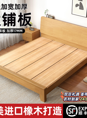 全实木床轻奢现代简约1.5米实木双人床1米8主卧高端大气1.2小户型