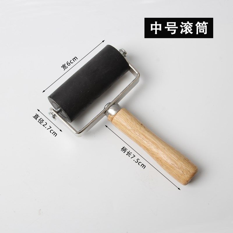 油滚版画工具橡胶油墨滚子滚筒涂刷压花滚轮儿童美术木刻拓印