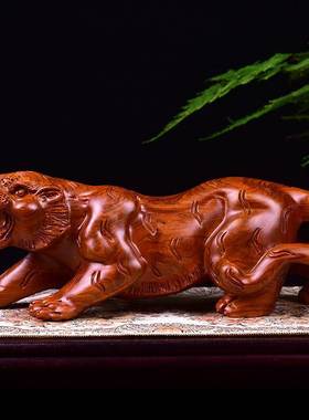实木雕老虎摆件雕刻十二生肖虎家居摆设装饰品客厅玄关.红木工艺