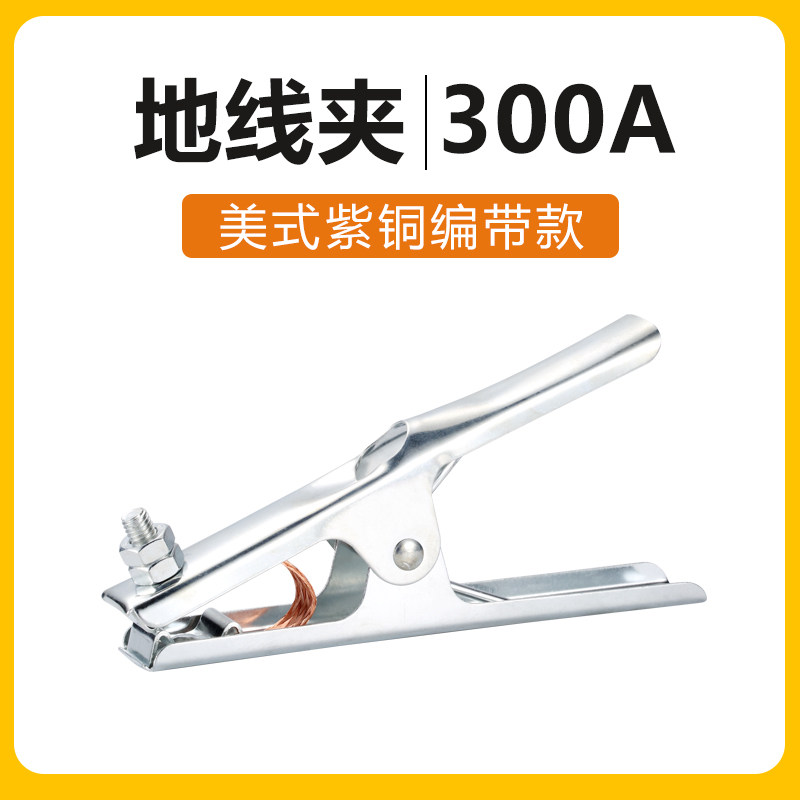 金刚王电焊钳加厚不烫手800A上下全铜500A焊把钳电焊机300A焊夹子