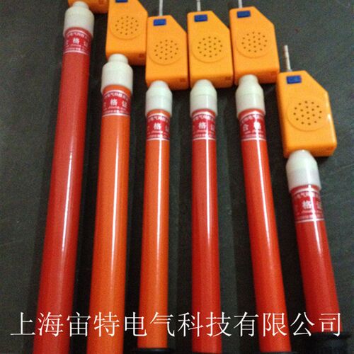 GSY-10型高压声光语音验电器10kv 高压语音验电笔10kv