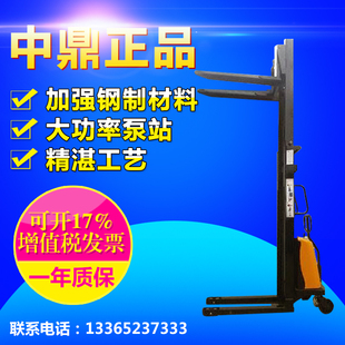 1T2吨3半电动叉车液压升高车自动堆高机电瓶装卸车铲车堆高车