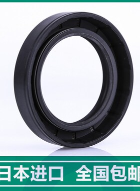 进口日本NAK KSK油封 TC 42*62*7/8/10/12 42*65*9/10 42*68*10
