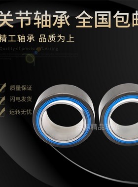 SA4-110B SA4-115B SA4-120B SA4-130B SA4-150 170B重型关节轴承