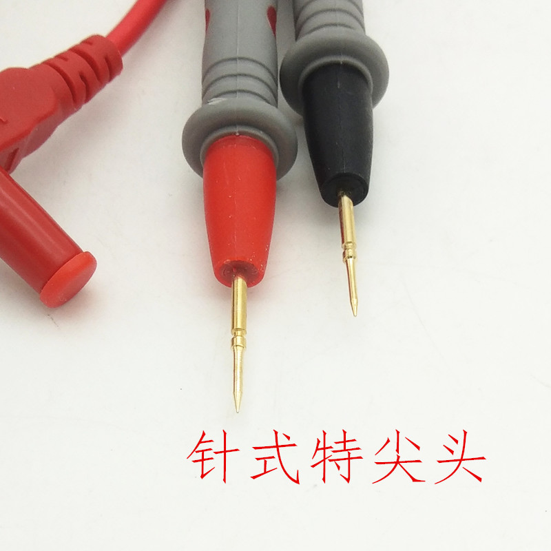 特尖万用表笔通用多功r能数字万用表机械指针万用表表笔配件