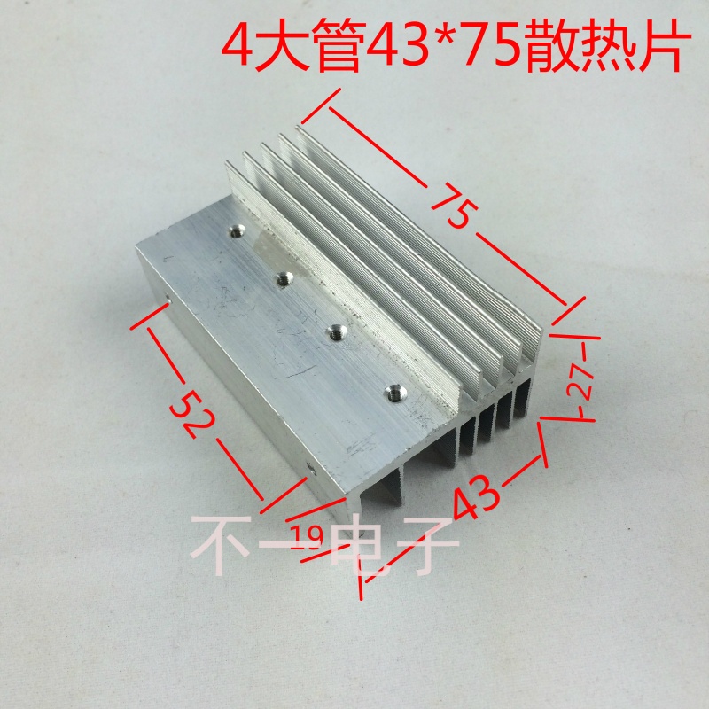 场管散热片15*30*65/50/40铝合金散热片散热器W逆变器配件套件