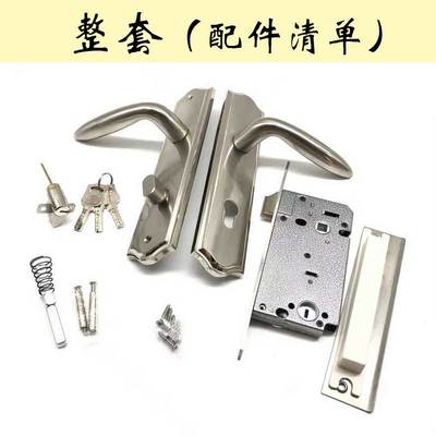 碧桂园房门锁替代樱花美尔固木门锁B8345室内门插芯锁防火门锁通