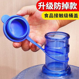 水桶蓋純凈水桶蓋子重復使用通用型礦泉水飲水機密封蓋聰明蓋 桶裝