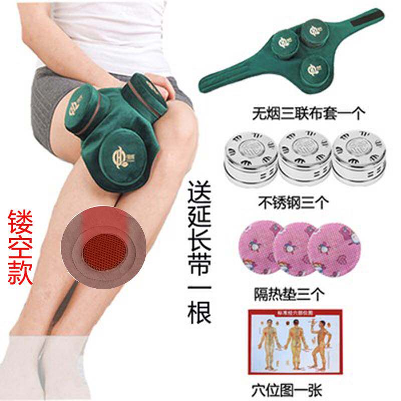 热销膝部颈椎无烟艾灸盒随身灸纯铜家用便携式温灸器具多功能薰艾