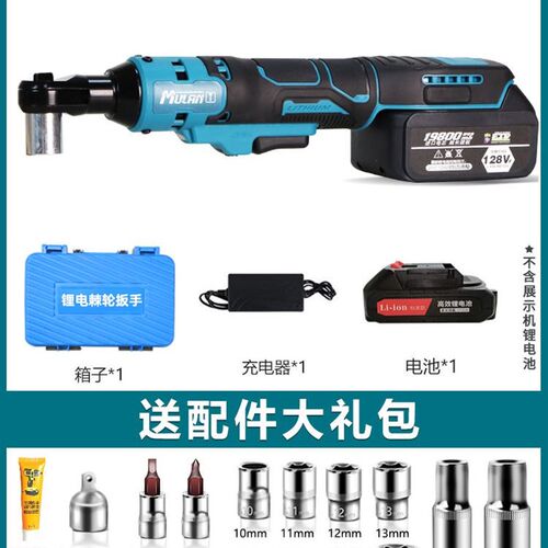 德国90度直角电动棘轮扳手锂电角向桁架扳手快速舞台搭建专用神器