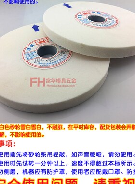 磨床砂轮 白砂轮 正宗帝研DEAN砂轮 WA砂轮8*1/2*1-1/4 46# 60 80