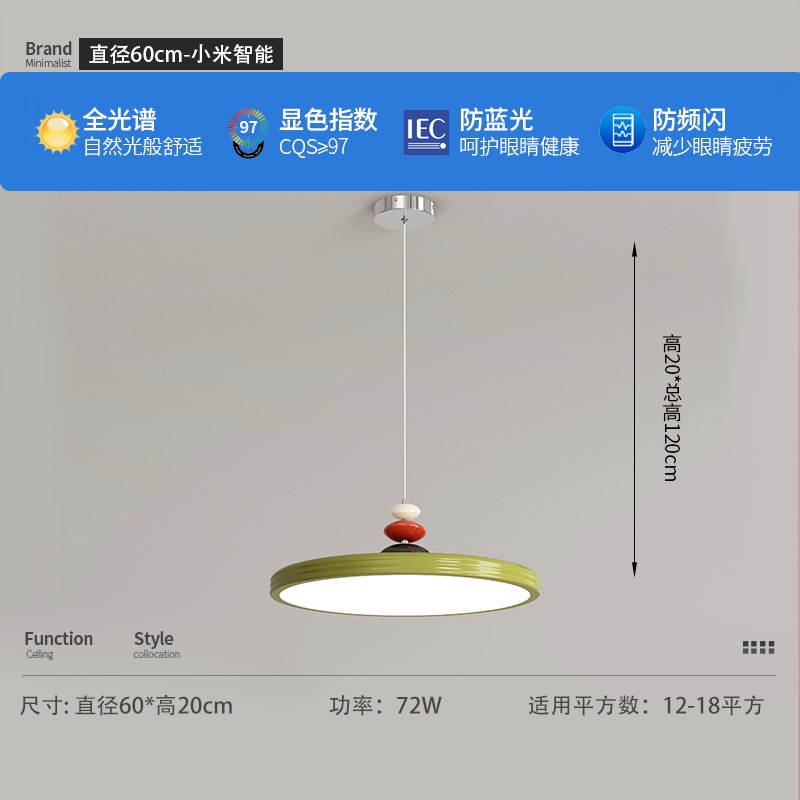 极简中古b飞碟餐厅灯现代简约飞盘吊灯餐桌家用高级感奶油风M豆灯