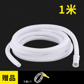 通用加厚半自动洗衣机进水u管空调排水管双缸注水口延长加长落水