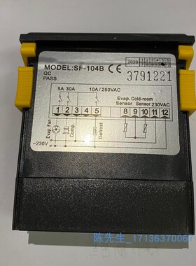 正品尚方SF-104 104AS104B P冷库冰箱雪柜冷柜温控器仪温度控制器