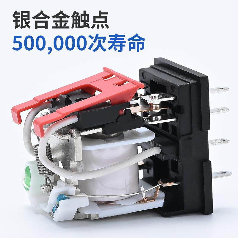 一佳小型中间继电器YJ2N-