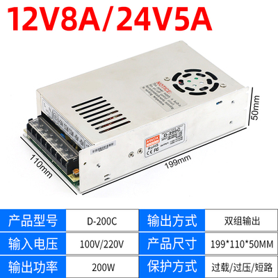 双组输出30W50W60W75W100W120W150W200W250W350W开关电源
