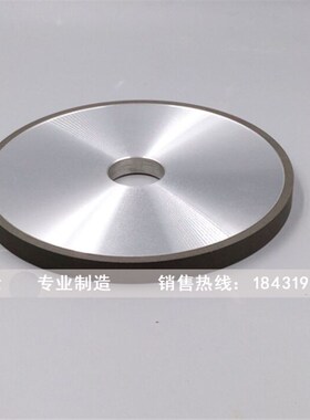 618平面磨床CBN砂轮180*13*31.75*6高速钢不锈钢钨钢合金白钢砂轮