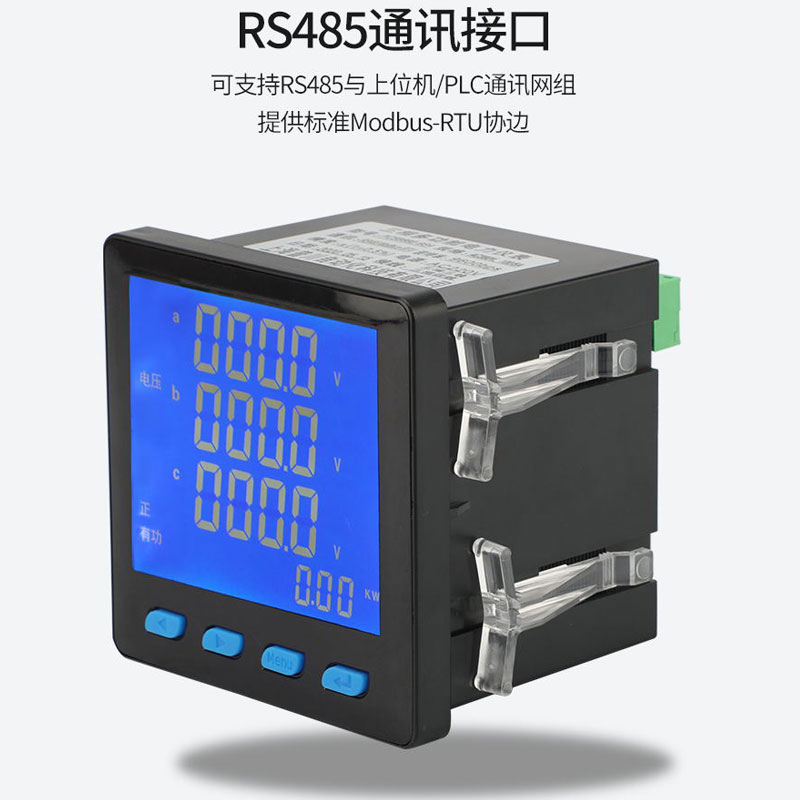单相三相多功能数显液晶智能电流电C压功率电表组合电力仪表带485