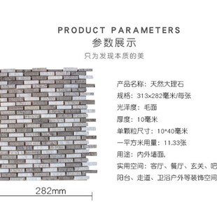 文化石背景墙大理石花坛围边砖z石材花台外墙水池装饰仿古复古瓷