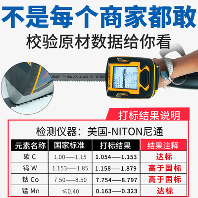 德国带锯条M42双金属3505高速钢机用进口锯条金属切割不锈钢4115