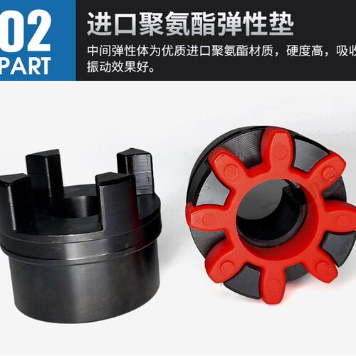 XL123456789大扭矩GS星型弹性GR梅花联轴器爪形水泵连轴器ROTEX
