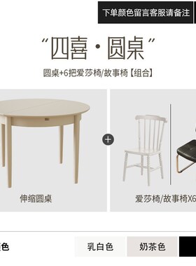 hpc伸缩圆桌椭圆折叠家u庭餐桌小户型北欧实木黑色餐桌椅饭桌家用